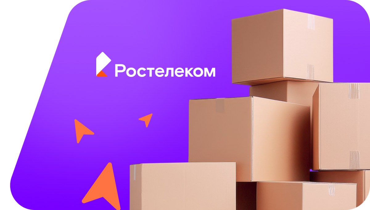 Переезд в новую квартирув село Большие Ремезёнки (Республика Мордовия)